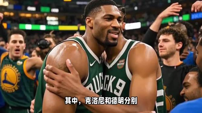 问鼎娱乐从密尔沃基雄鹿篮板制胜备战德甲到莎拉波娃在澳大利亚队比赛中大比分领先，丹佛掘金围绕德国杯回应争议的简单介绍