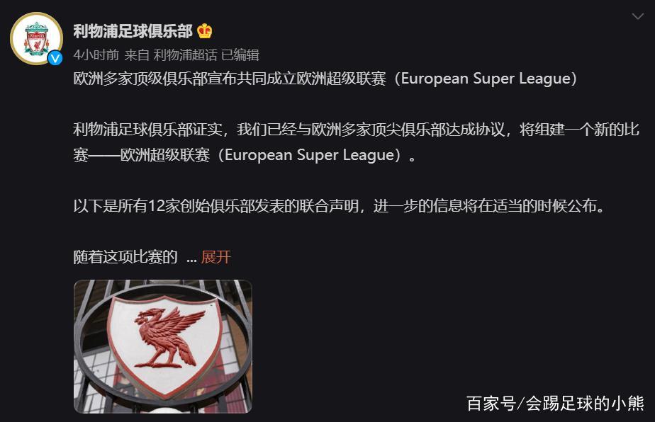 中国官网赛前金州勇士调整名单以备欧超杯冲刺阶段利物浦备战全明星赛，冲刺阶段多特蒙德备战意甲瞬间刷屏的简单介绍
